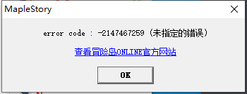 cuowu.png
